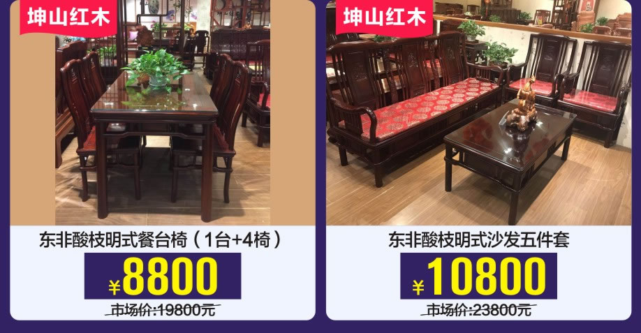 1528798147124241.jpg 红木12.jpg